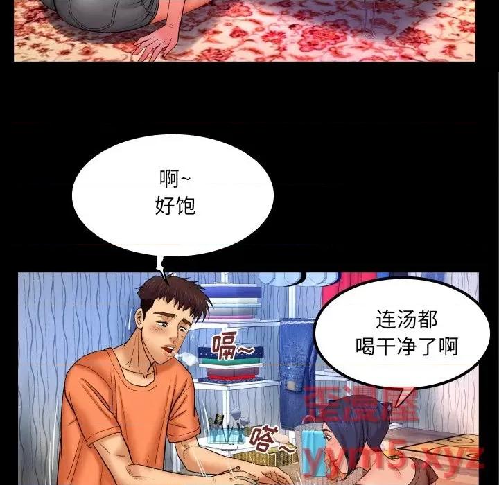 同个屋檐下 与婶婶的秘密-第 32 话 第17页