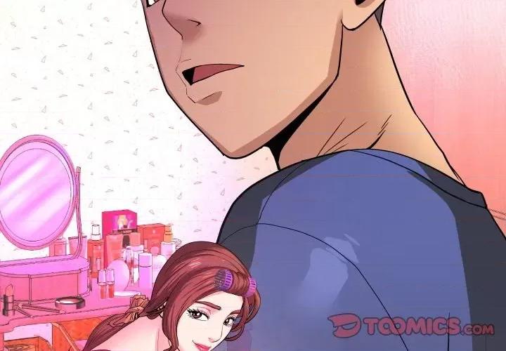 同个屋檐下 与婶婶的秘密-第 33 话 第2页