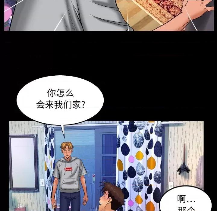 同个屋檐下 与婶婶的秘密-第 33 话 第8页