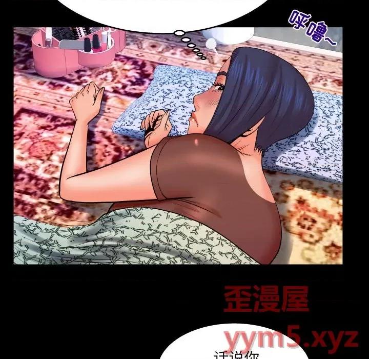 同个屋檐下 与婶婶的秘密-第 33 话 第13页