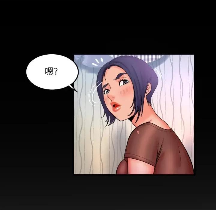 同个屋檐下 与婶婶的秘密-第 33 话 第89页
