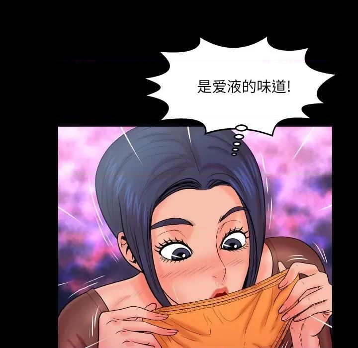 同个屋檐下 与婶婶的秘密-第 34 话 第9页