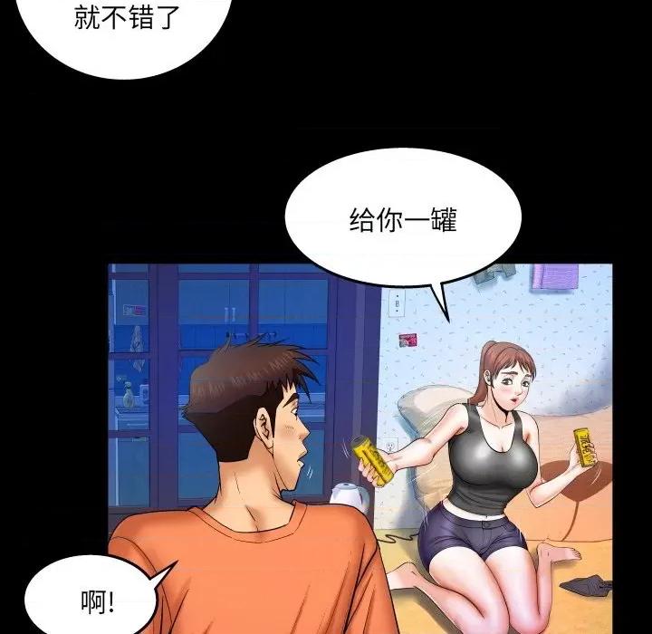 同个屋檐下 与婶婶的秘密-第 34 话 第16页