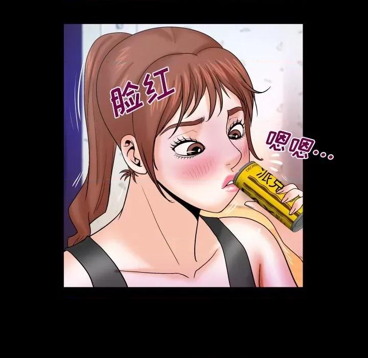 同个屋檐下 与婶婶的秘密-第 34 话 第23页