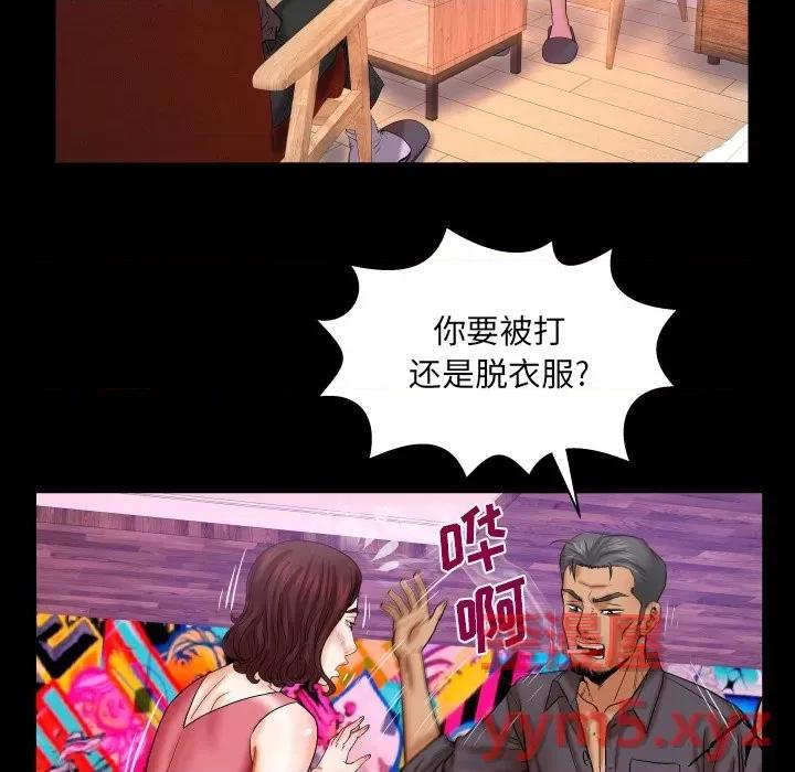 同个屋檐下 与婶婶的秘密-第 34 话 第51页