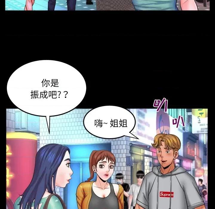 同个屋檐下 与婶婶的秘密-第 35 话 第71页