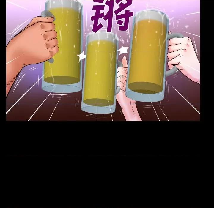 同个屋檐下 与婶婶的秘密-第 35 话 第77页