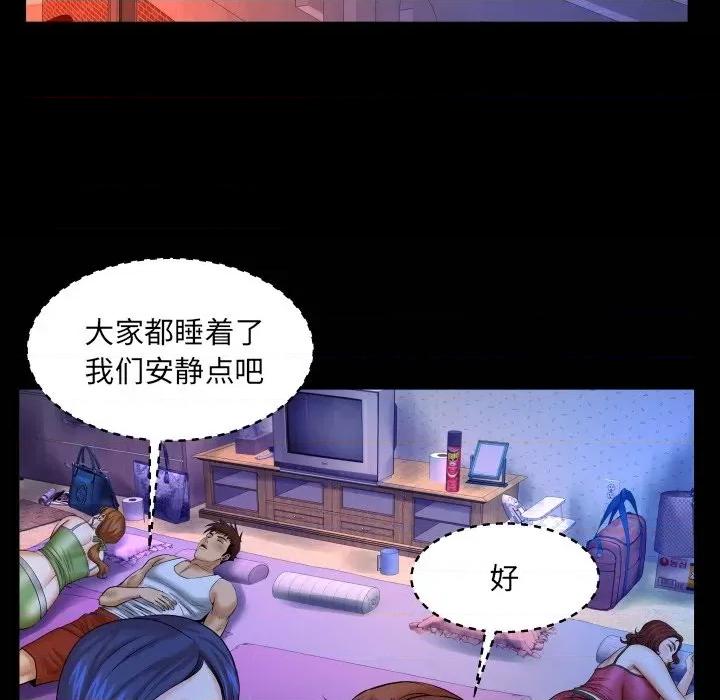 同个屋檐下 与婶婶的秘密-第 35 话 第89页