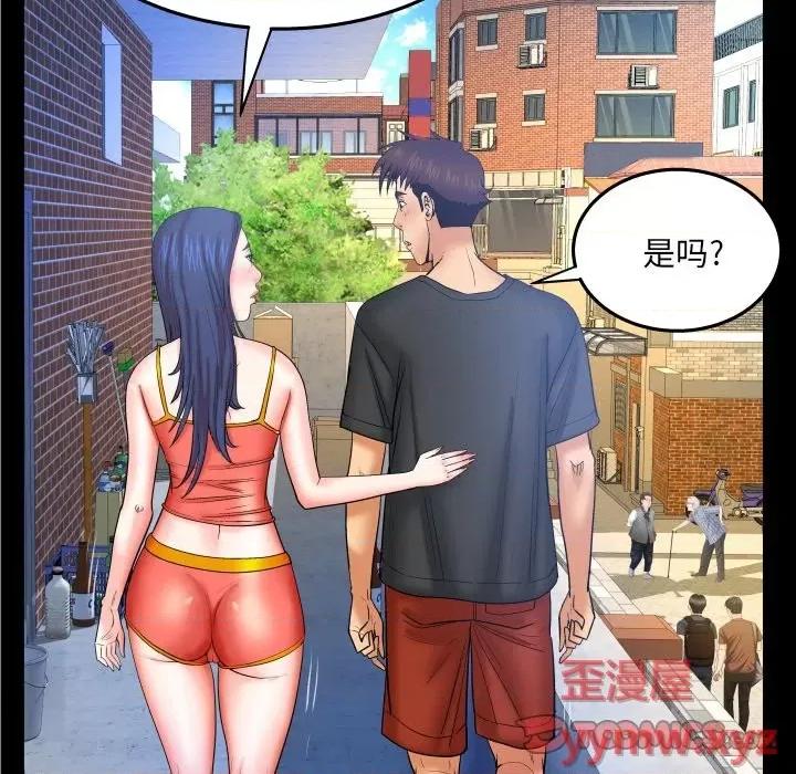 同个屋檐下 与婶婶的秘密-第 36 话 第26页