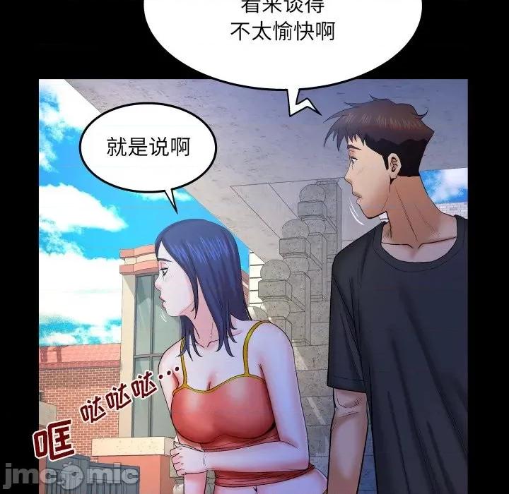 同个屋檐下 与婶婶的秘密-第 36 话 第35页
