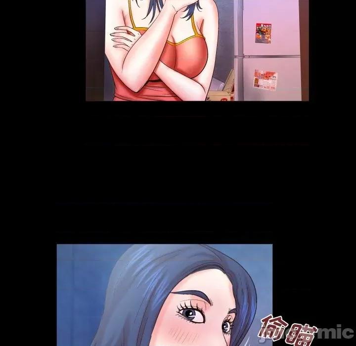 同个屋檐下 与婶婶的秘密-第 36 话 第45页