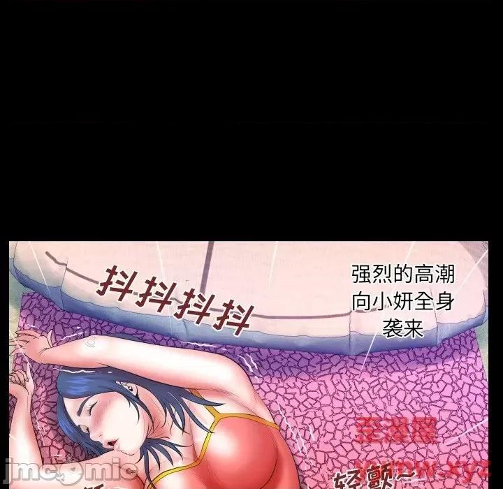 同个屋檐下 与婶婶的秘密-第 37 话 第40页