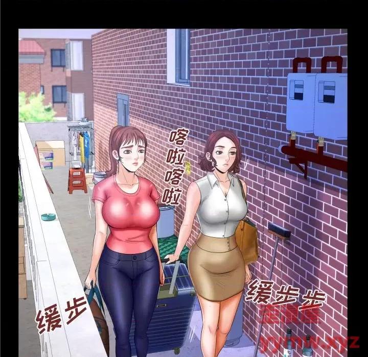 同个屋檐下 与婶婶的秘密-第 37 话 第71页