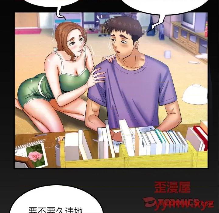 同个屋檐下 与婶婶的秘密-第 37 话 第82页
