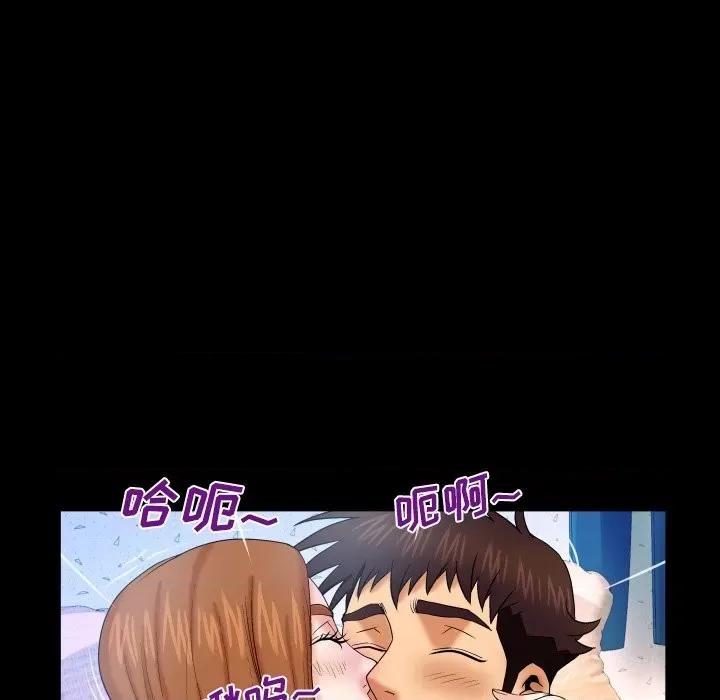 同个屋檐下 与婶婶的秘密-第 38 话 第37页