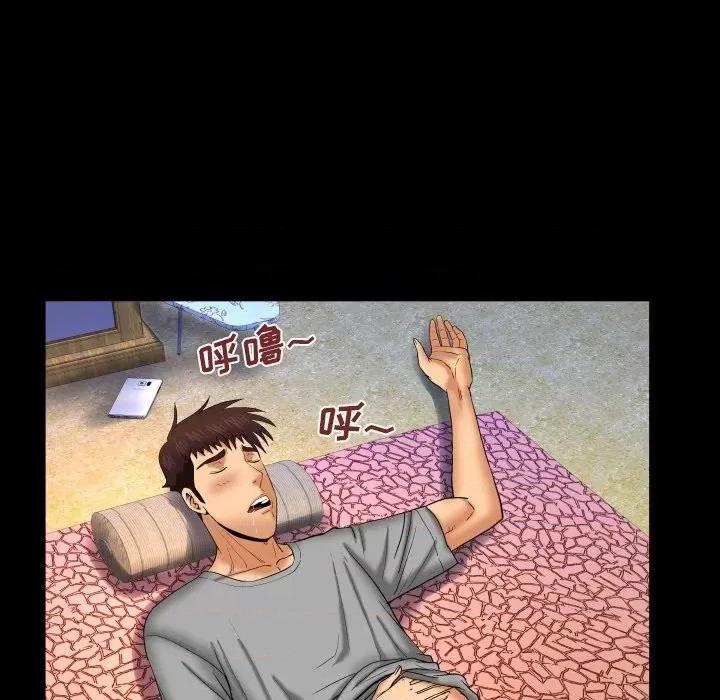 同个屋檐下 与婶婶的秘密-第 39 话 第64页