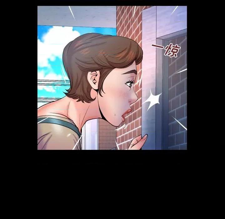 同个屋檐下 与婶婶的秘密-第 39 话 第71页