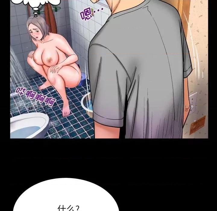 同个屋檐下 与婶婶的秘密-第 40 话 第28页
