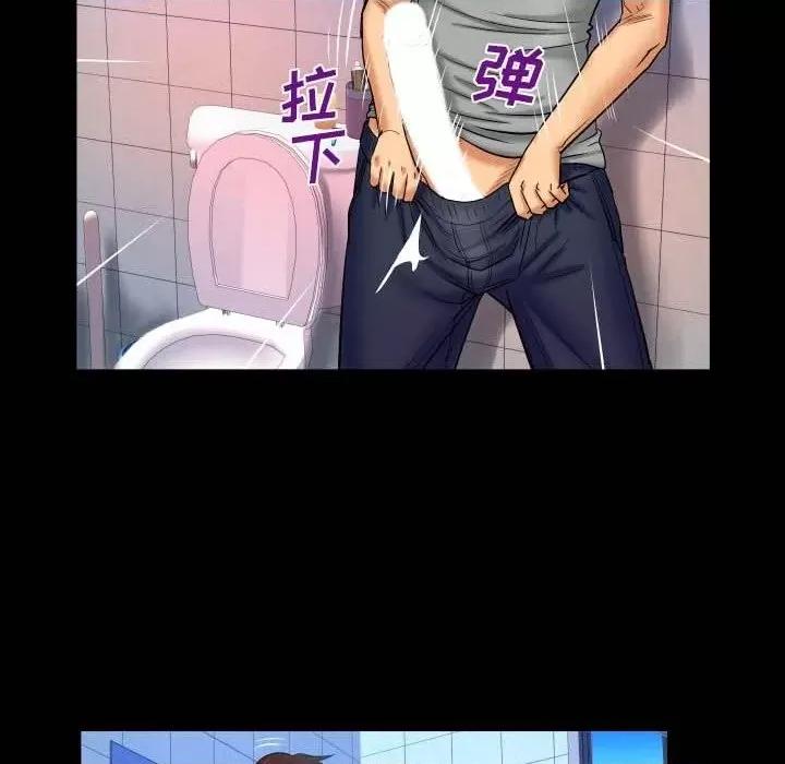同个屋檐下 与婶婶的秘密-第 40 话 第63页