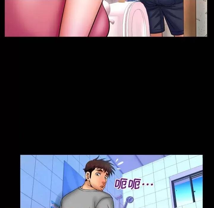 同个屋檐下 与婶婶的秘密-第 40 话 第68页