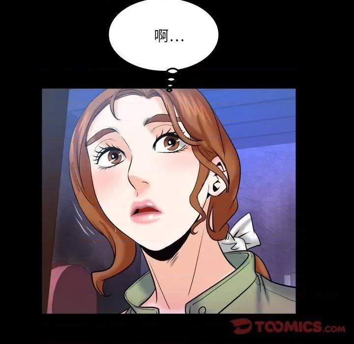 同个屋檐下 与婶婶的秘密-第 41 话 第18页