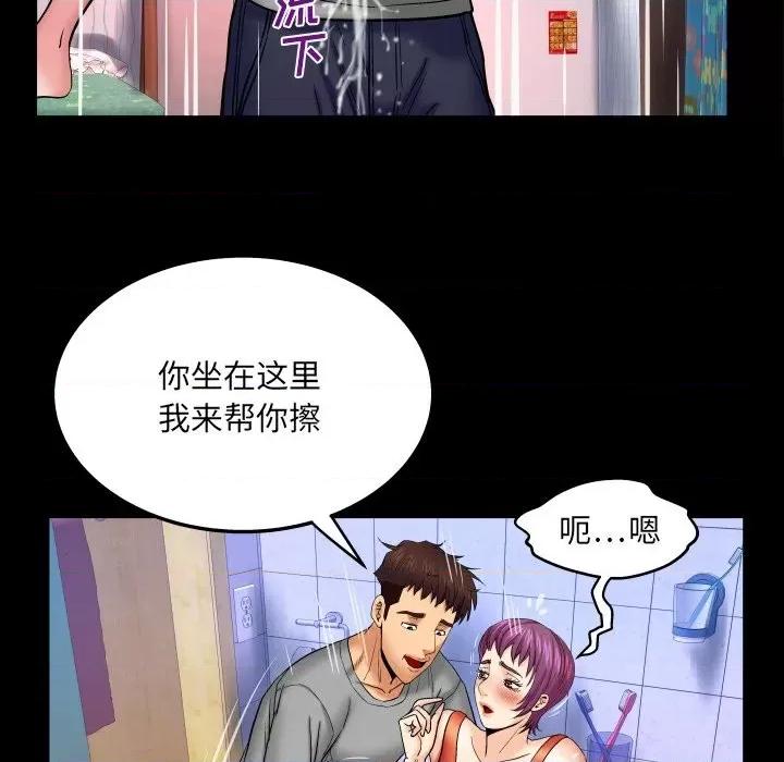 同个屋檐下 与婶婶的秘密-第 41 话 第69页