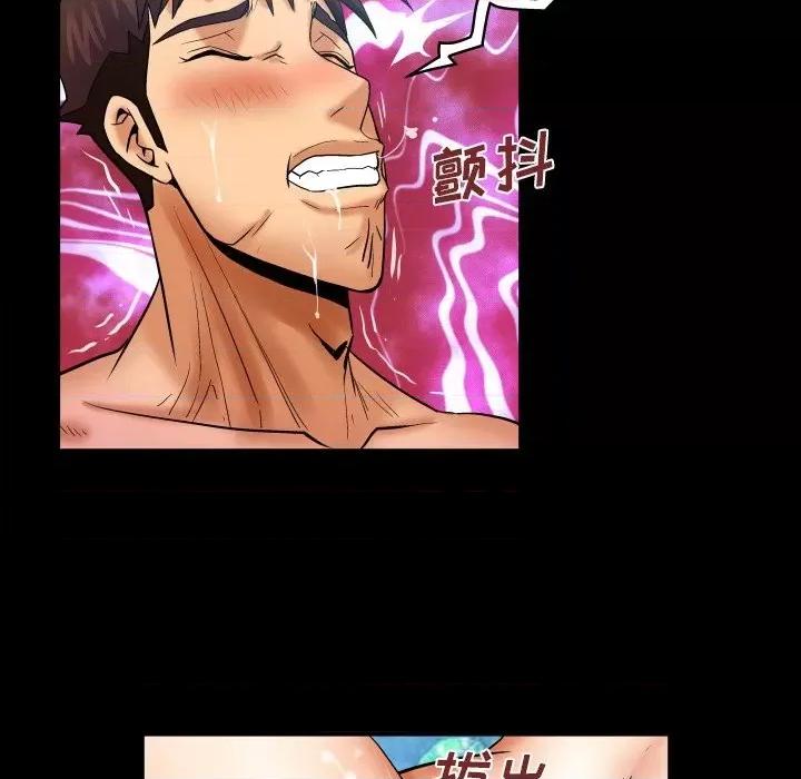 同个屋檐下 与婶婶的秘密-第 43 话 第9页