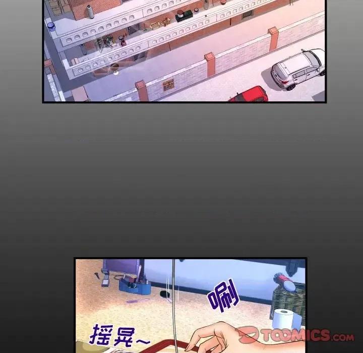 同个屋檐下 与婶婶的秘密-第 45 话 第6页
