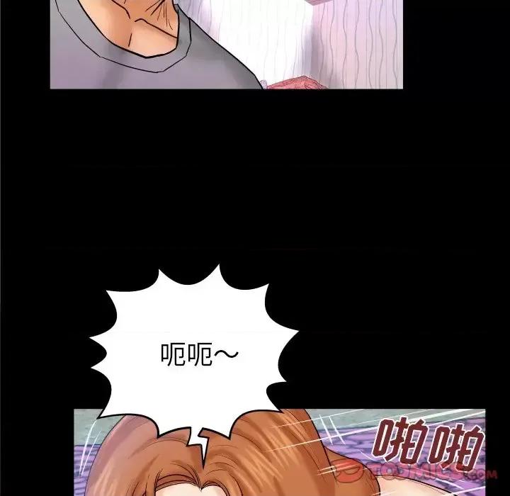 同个屋檐下 与婶婶的秘密-第 45 话 第22页