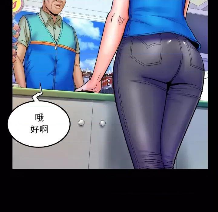 同个屋檐下 与婶婶的秘密-第 45 话 第49页