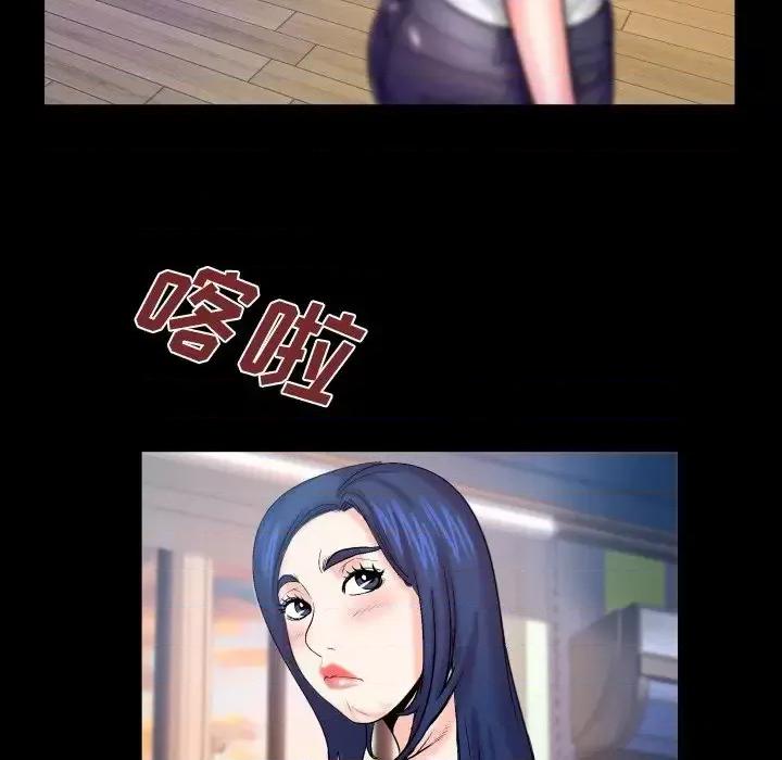 同个屋檐下 与婶婶的秘密-第 46 话 第28页
