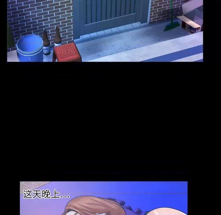 同个屋檐下 与婶婶的秘密-第 46 话 第37页