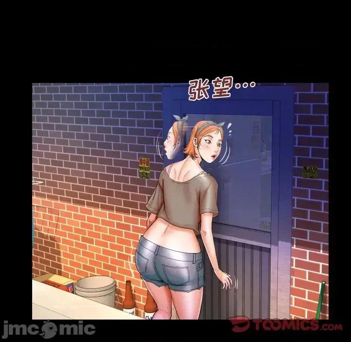 同个屋檐下 与婶婶的秘密-第 46 话 第90页