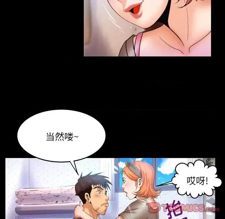 同个屋檐下 与婶婶的秘密-第 47 话 第42页