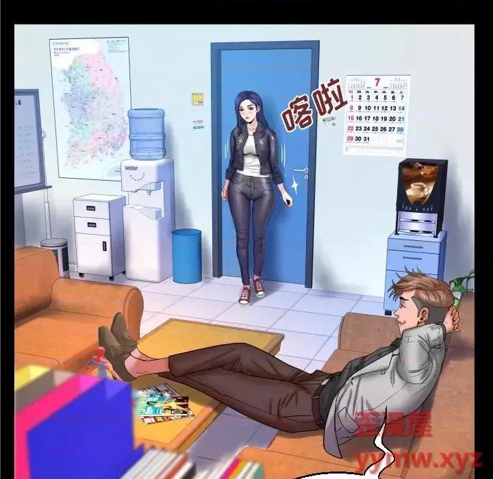 同个屋檐下 与婶婶的秘密-第 47 话 第77页