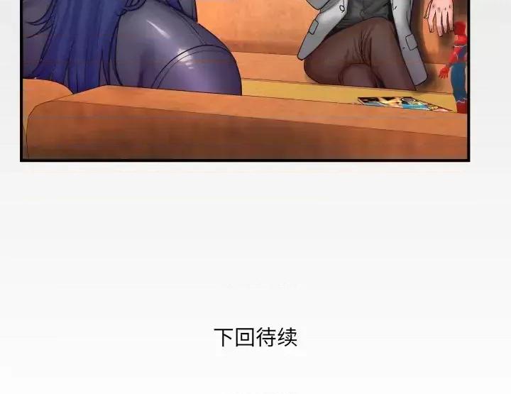 同个屋檐下 与婶婶的秘密-第 47 话 第87页