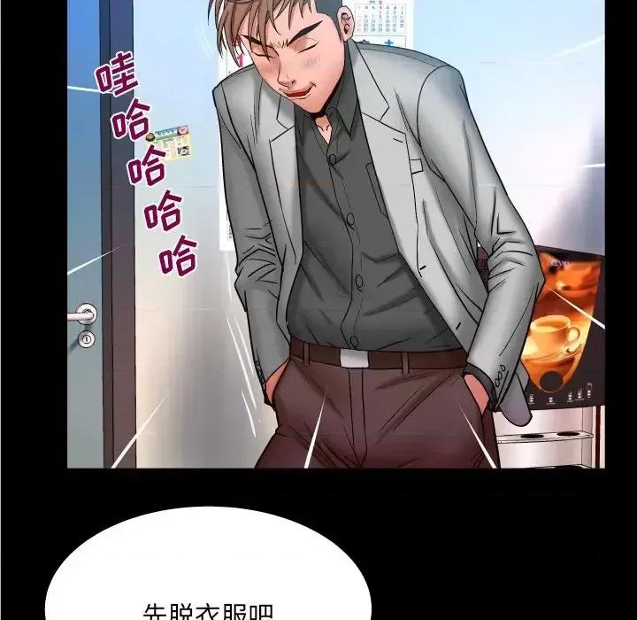 同个屋檐下 与婶婶的秘密-第 48 话 第24页