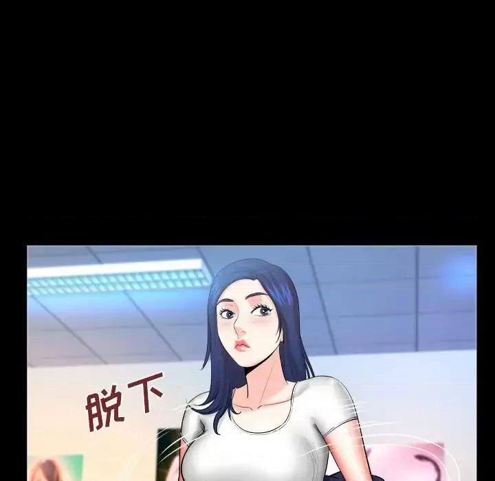 同个屋檐下 与婶婶的秘密-第 48 话 第29页