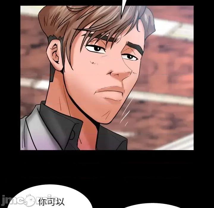 同个屋檐下 与婶婶的秘密-第 48 话 第85页
