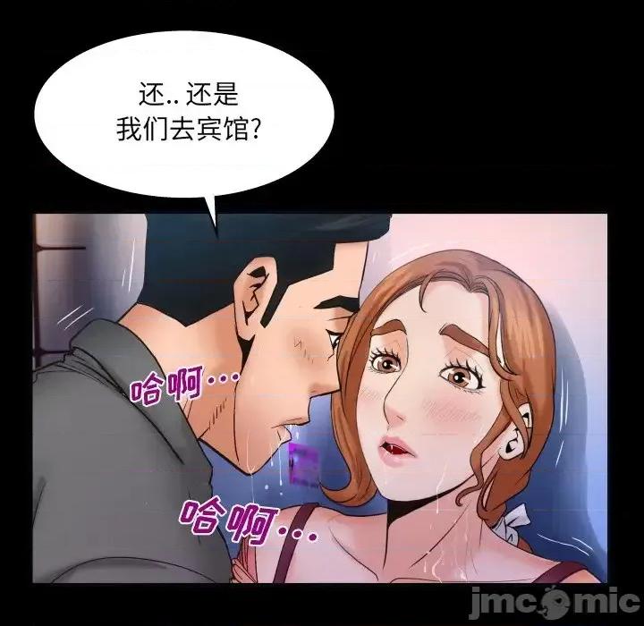 同个屋檐下 与婶婶的秘密-第 49 话 第15页