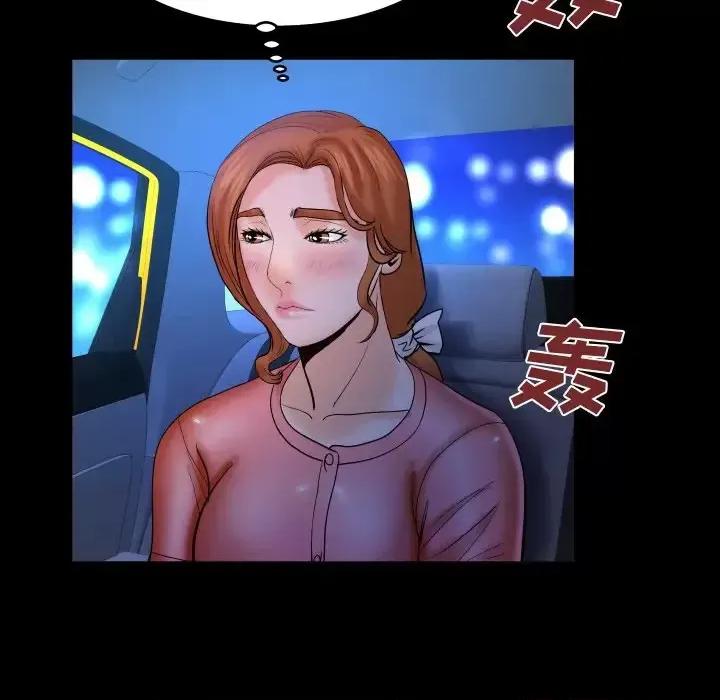 同个屋檐下 与婶婶的秘密-第 49 话 第29页