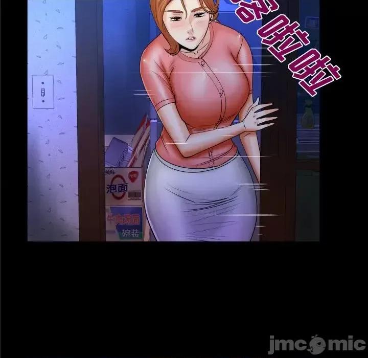 同个屋檐下 与婶婶的秘密-第 49 话 第35页
