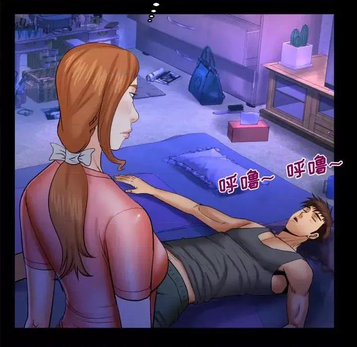 同个屋檐下 与婶婶的秘密-第 49 话 第39页