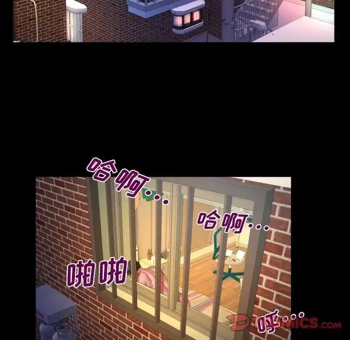 同个屋檐下 与婶婶的秘密-第 49 话 第42页