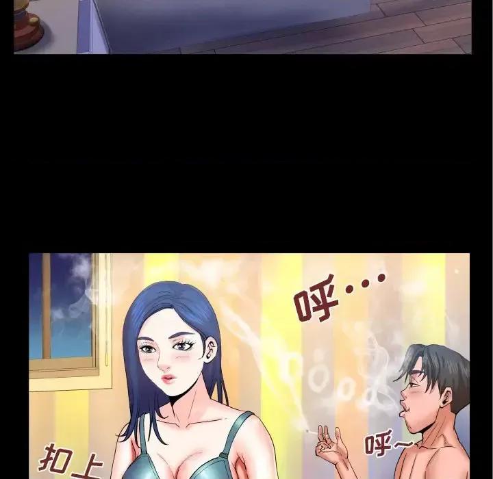 同个屋檐下 与婶婶的秘密-第 49 话 第53页