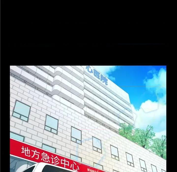 同个屋檐下 与婶婶的秘密-第 50 话 第48页