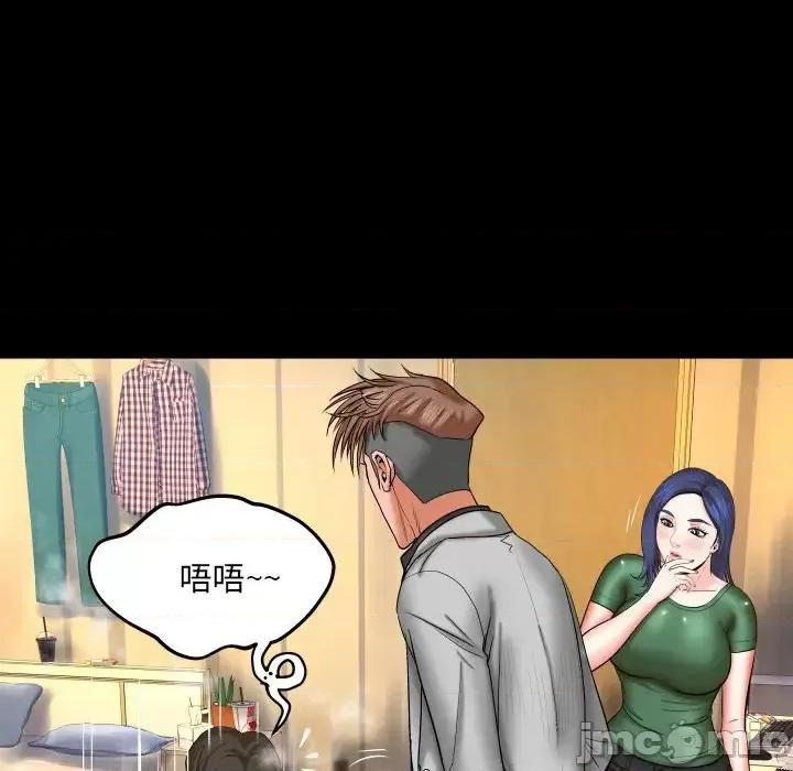 同个屋檐下 与婶婶的秘密-第 50 话 第65页