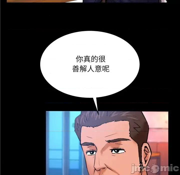 同个屋檐下 与婶婶的秘密-第 51 话 第65页