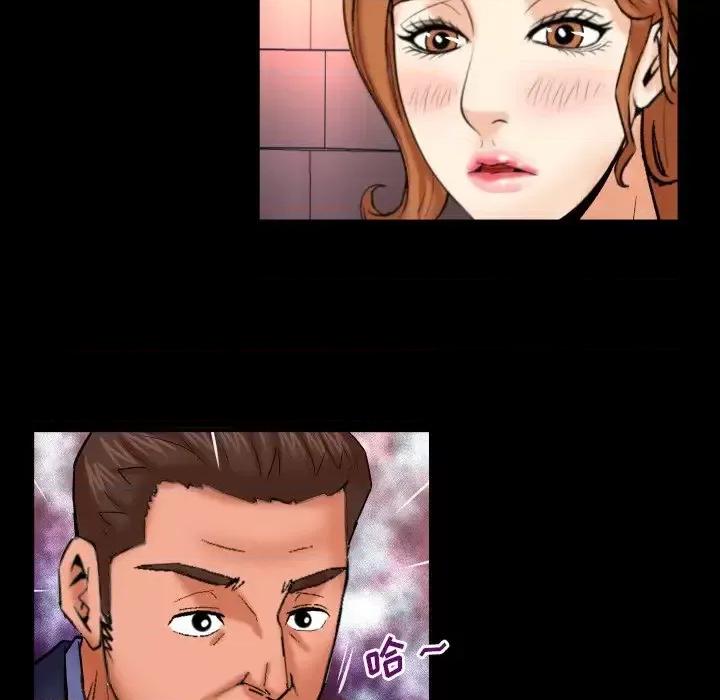 同个屋檐下 与婶婶的秘密-第 51 话 第72页