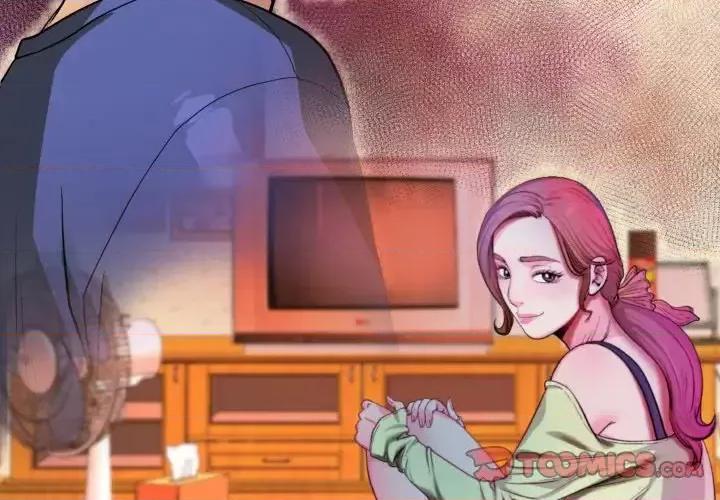 同个屋檐下 与婶婶的秘密-第 53 话 第2页
